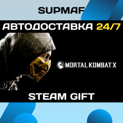 Mortal Kombat X | STEAM GIFT | RU・KZ・UA・BY・CIS