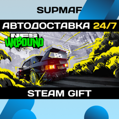 Need for Speed™ Unbound Palace Edition | STEAM GIFT | RU・KZ・UA・CIS
