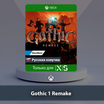 ☀️ Gothic 1 Remake 🎮 Series X|S