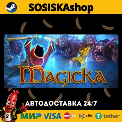Magicka + ВЫБОР РЕГИОНА STEAM