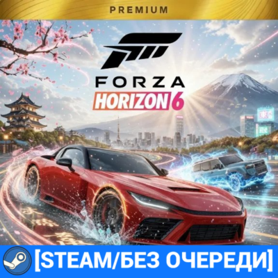 FORZA HORIZON 6:PREMIUM EDITION+ВСЕ DLC[STEAM/БЕЗ ОЧЕРЕДИ】