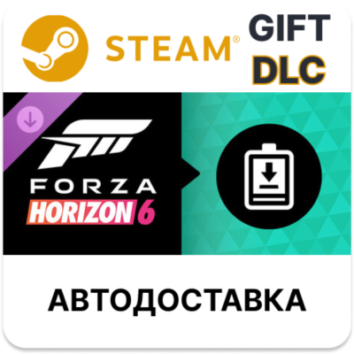 Forza Horizon 6 Expansions Bundle STEAM DLC RU KZ UA BY TR AR СНГ Автодоставка