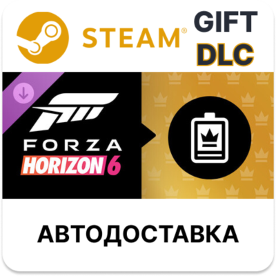 Forza Horizon 6 VIP Membership STEAM DLC RU KZ UA BY TR AR СНГ Автодоставка