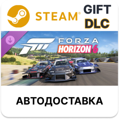 Forza Horizon 6 Time Attack Car Pack STEAM DLC RU KZ UA BY TR AR СНГ Автодоставка
