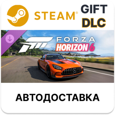 Forza Horizon 6 Welcome Pack STEAM DLC RU KZ UA BY TR AR СНГ Автодоставка