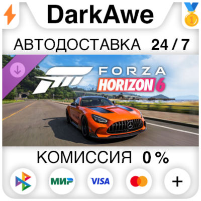 Forza Horizon 6 Welcome Pack DLC STEAM•RU ⚡️АВТОДОСТАВКА 💳0%