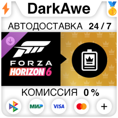 Forza Horizon 6 VIP Membership DLC STEAM•RU ⚡️АВТОДОСТАВКА 💳0%