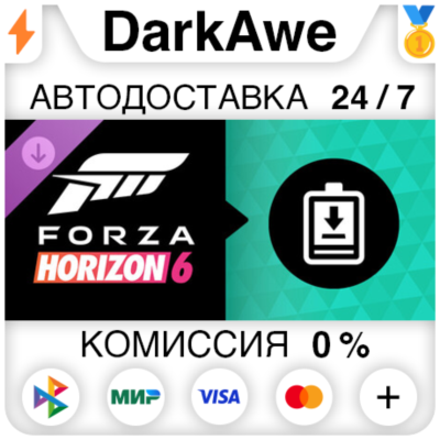 Forza Horizon 6 Expansions Bundle DLC STEAM•RU ⚡️АВТОДОСТАВКА 💳0%