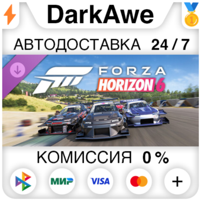 Forza Horizon 6 Time Attack Car Pack DLC STEAM•RU ⚡️АВТОДОСТАВКА 💳0%