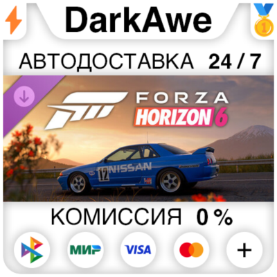 Forza Horizon 6 1990 Nissan #12 Skyline GT-R (BNR32 Gr.A) JTC DLC STEAM ⚡️АВТО 💳0%