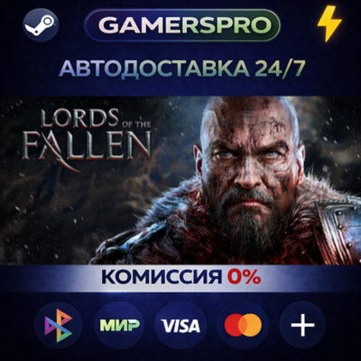 Lords of the Fallen Game of the Year Edition 2014・ВЫБОР РЕГИОНА・STEAM GIFT АВТО・