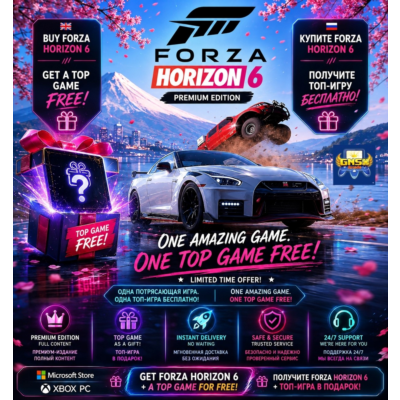 МГНОВЕННАЯ АВТОДОСТАВКА | FORZA HORIZON 6 PREMIUM EDITION ONLINE + СЕКРЕТНАЯ ТОП-ИГРА