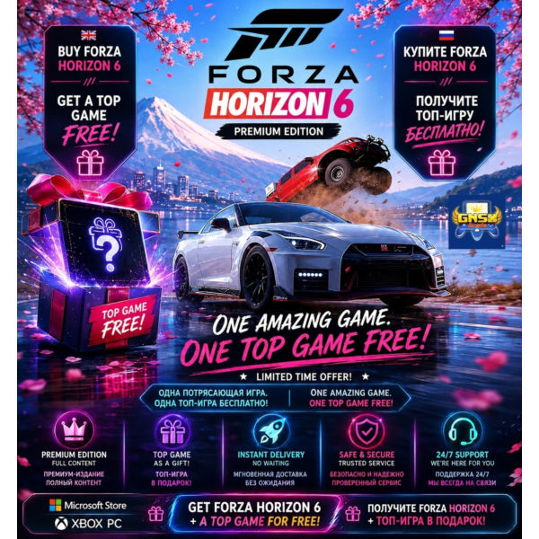 МГНОВЕННАЯ АВТОДОСТАВКА | FORZA HORIZON 6 PREMIUM EDITION ONLINE + СЕКРЕТНАЯ ТОП-ИГРА