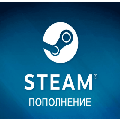 АВТОМАТИЧЕСКОЕ ПОПОЛНЕНИЕ STEAM РФ-КЗ-UA-СНГ