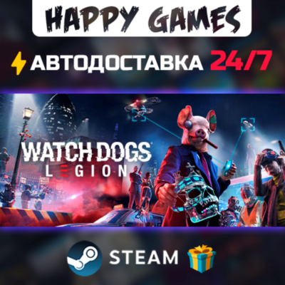 Watch Dogs: Legion Ultimate Edition STEAM АВТОДОСТАВКА