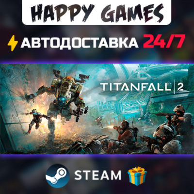 Titanfall 2: Ultimate Edition STEAM АВТОДОСТАВКА