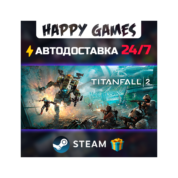 Titanfall 2: Ultimate Edition STEAM АВТОДОСТАВКА