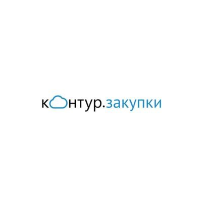 Контур Закупки промокод − скидка 10%