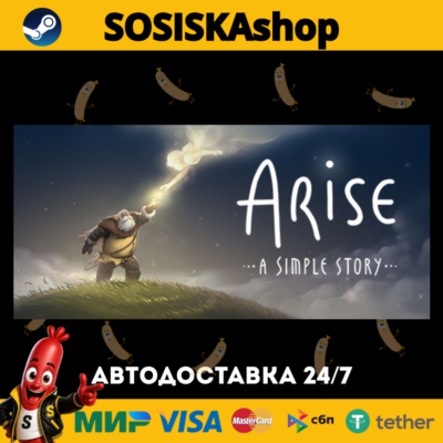 Arise: A Simple Story + ВЫБОР РЕГИОНА STEAM