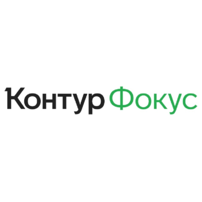 Контур Фокус промокод на скидку 7%