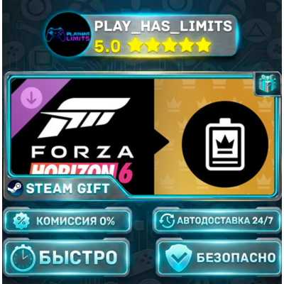 🎁Forza Horizon 6 VIP Membership *RU/BY/UA/СНГ Steam Auto
