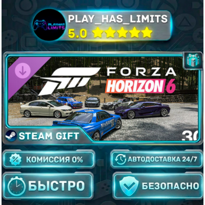 🎁Forza Horizon 6 Car Pass *RU/BY/UA/СНГ Steam Auto