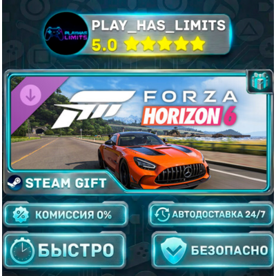 🎁Forza Horizon 6 Welcome Pack *RU/BY/UA/СНГ Steam Auto