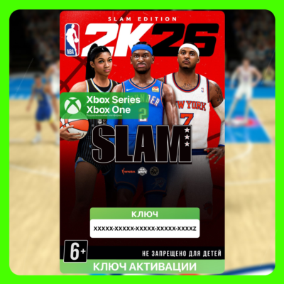 Ключ | NBA 2K26 SLAM Edition (Xbox)