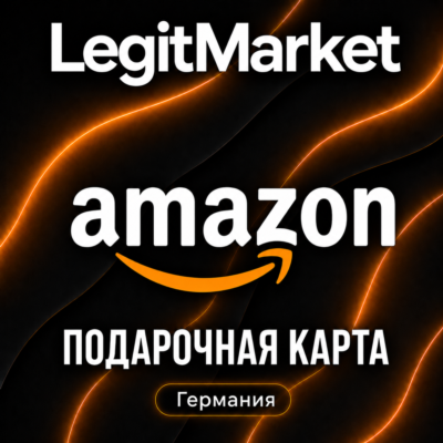 Amazon Германия 5-1885 EUR (DE) | АВТОДОСТАВКА