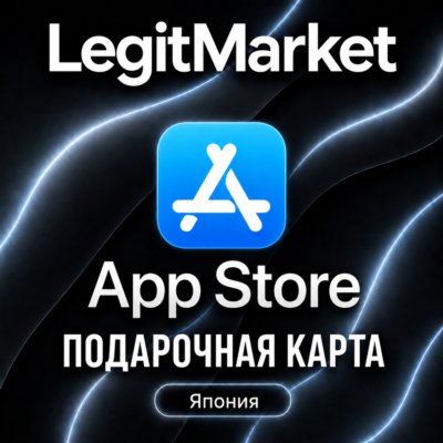 App Store & iTunes Япония 500-70000 JPY (JP) | АВТОДОСТАВКА