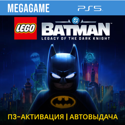 LEGO Batman: Legacy of the Dark Knight (PS5/RUS) П3-Активация