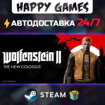 Wolfenstein II: The New Colossus STEAM АВТОДОСТАВКА