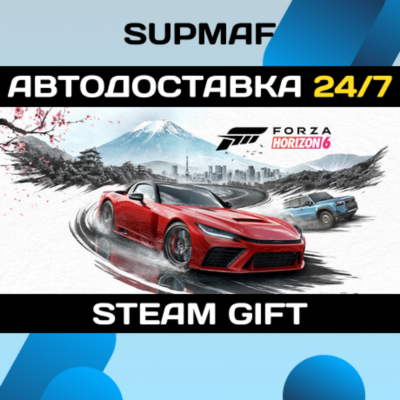 Forza Horizon 6 Premium Edition | STEAM GIFT | RU・KZ・UA・CIS