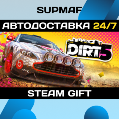 DIRT 5 | STEAM GIFT | RU・KZ・UA・BY・CIS