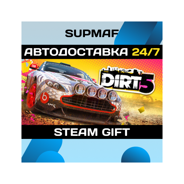 DIRT 5 Year One Edition | STEAM GIFT | RU・KZ・UA・BY・CIS