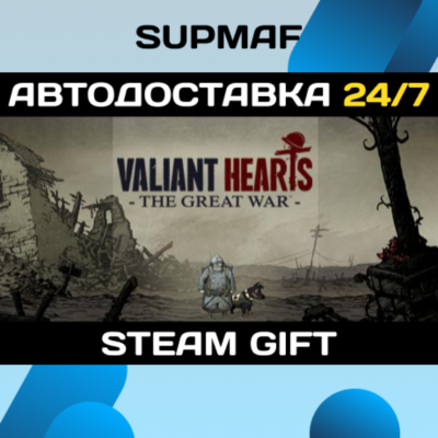 Valiant Hearts: The Great War / Soldats Inconnus : Mémoires de la Grande Guerre・STEAM