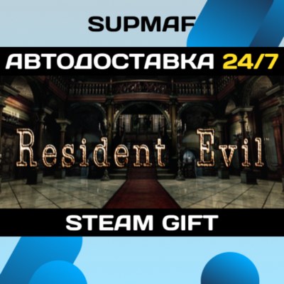 Resident Evil / biohazard HD REMASTER | STEAM GIFT | RU・KZ・UA・CIS