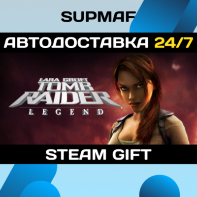 Tomb Raider: Legend | STEAM GIFT | RU・KZ・UA・CIS