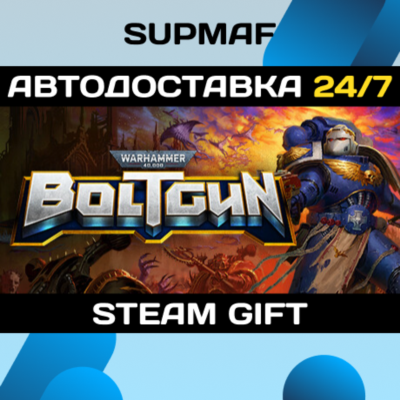 Warhammer 40,000: Boltgun | STEAM GIFT | RU・KZ・UA・BY・CIS