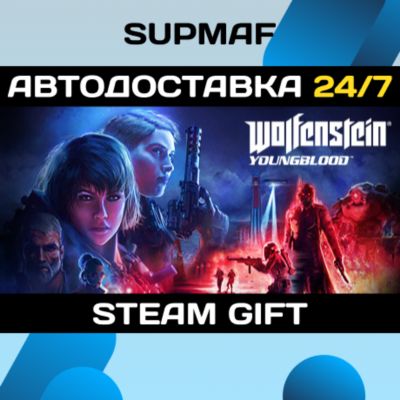 Wolfenstein: Youngblood | STEAM GIFT | RU・KZ・UA・BY・CIS