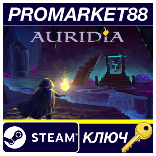 API - Product KEY