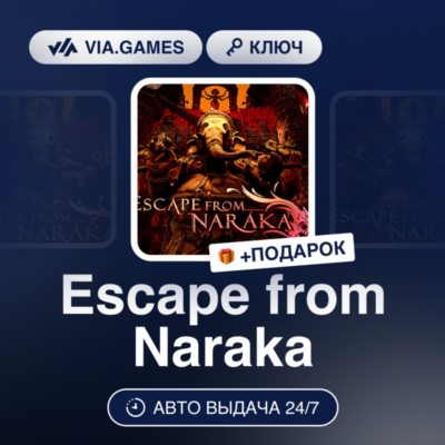 Escape from Naraka (Steam Ключ) РФ-СНГ-МИР + ПОДАРОК
