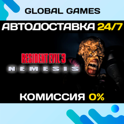 Resident Evil 3 Nemesis (1999)🔑Steam Ключ РФ+СНГ