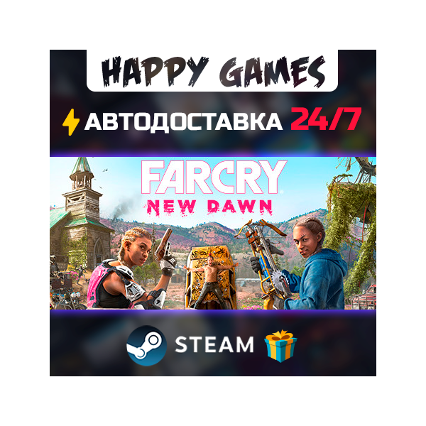Far Cry New Dawn - Deluxe Edition STEAM АВТОДОСТАВКА