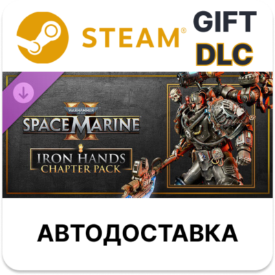 Warhammer 40,000 Space Marine 2 - Iron Hands Chapter Pack Steam DLC
