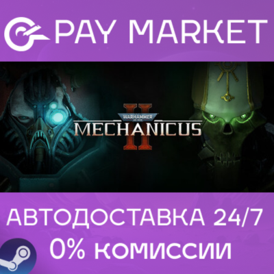 ⚡️Warhammer 40,000: Mechanicus II (2) | АВТОДОСТАВКА UA/IN/ROW Steam Gift