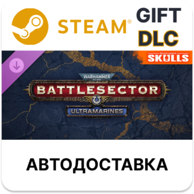 Warhammer 40,000 Battlesector - Ultramarines Steam DLC