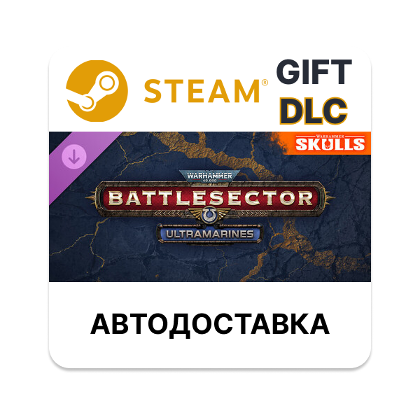 Warhammer 40,000 Battlesector — Ultramarines Steam DLC