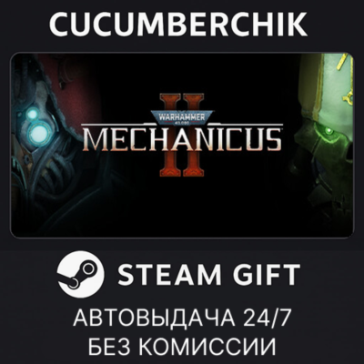 Warhammer 40,000: Mechanicus 2✅STEAM GIFT AUTO✅IN+МИР