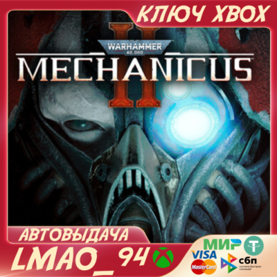 Warhammer 40,000: Mechanicus II XBOX SERIES XS КЛЮЧ
